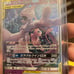 japanese Pokemon cards