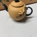 Vintage Chinese Tea pot! #11