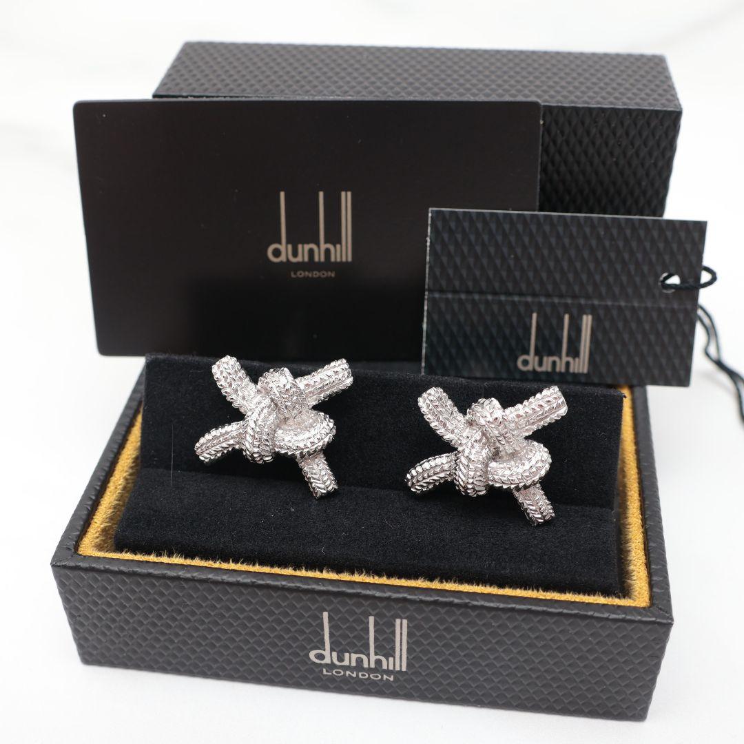 Unused Dunhill Silver Cufflinks with Knot Design
