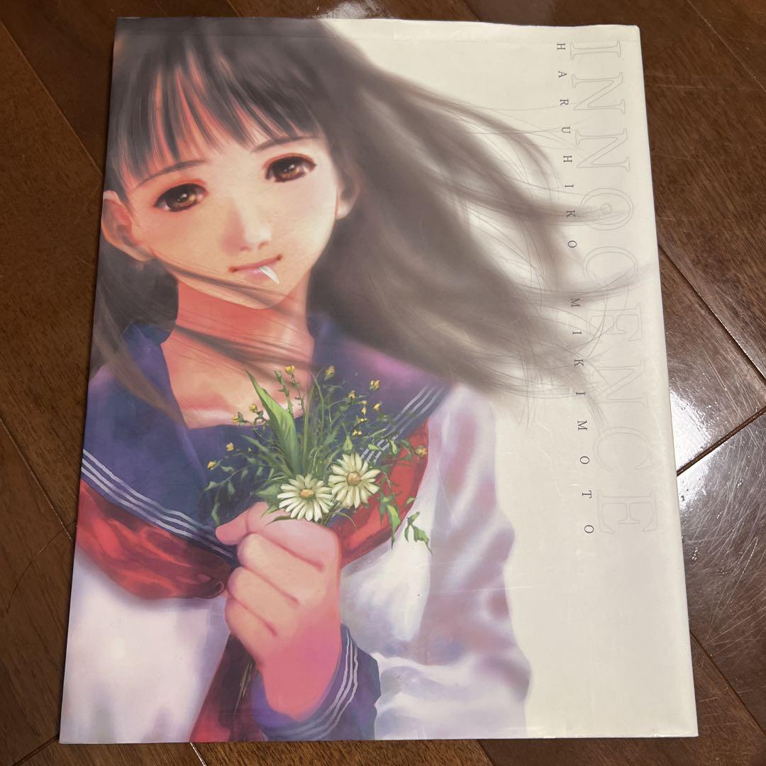 INNOCENCE: A Haruhiko Mikimoto Art Collection