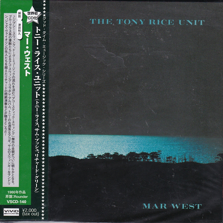 The Tony Rice Unit – Mar West CD Japanese Import VSCD-140 manufactured by Tokuma
