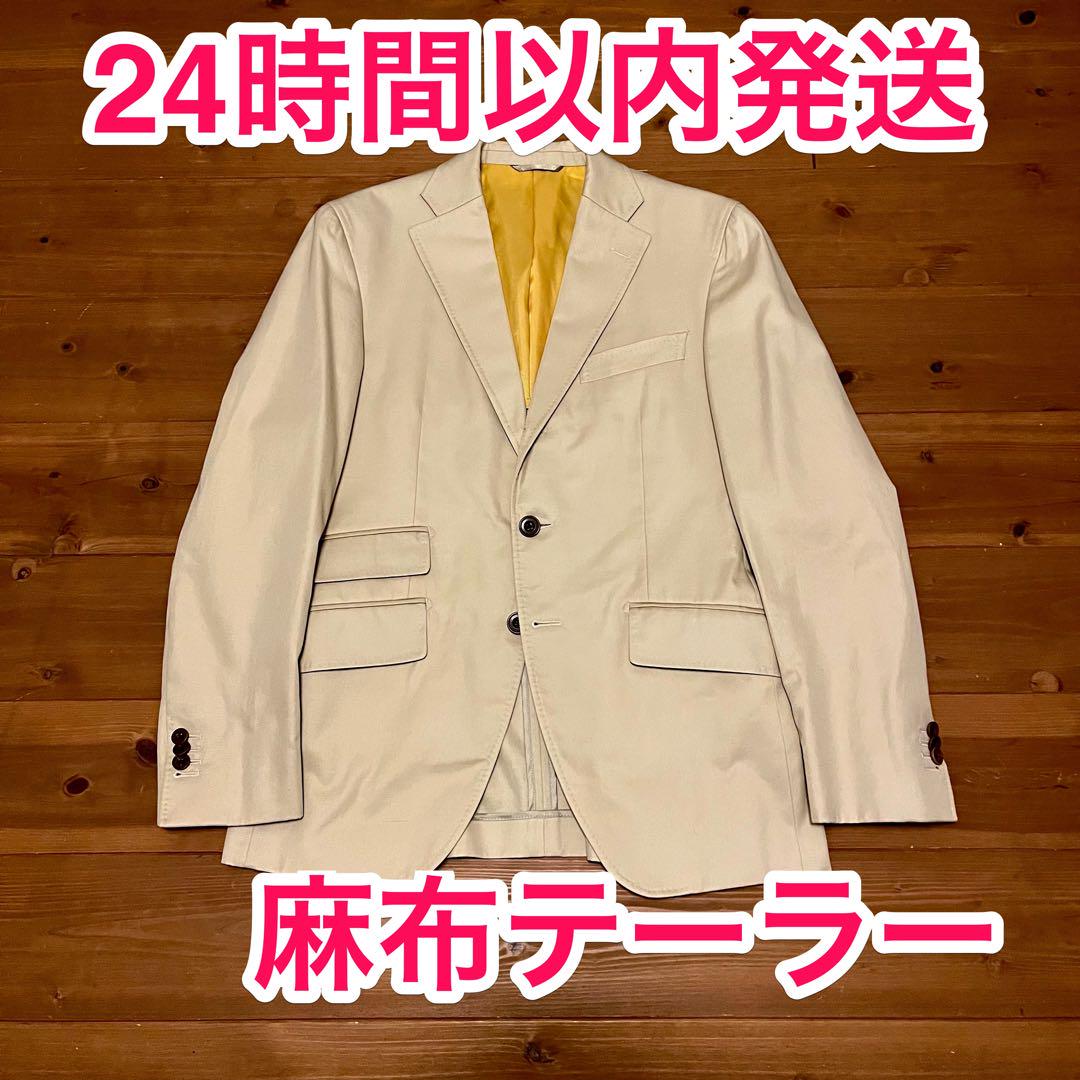 Azuma Tailor Custom-Made Cotton Suit in Beige and Yellow
