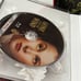 Gone With the Wind DVD 2009 5-Disc Set 70th Anniversary Ultimate Collectors