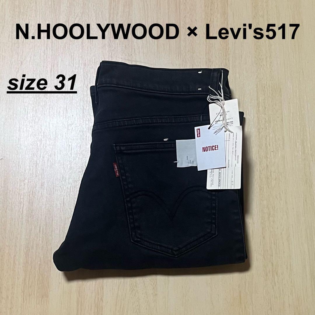 N.HOOLYWOOD Levi's 517 Black Denim Jeans