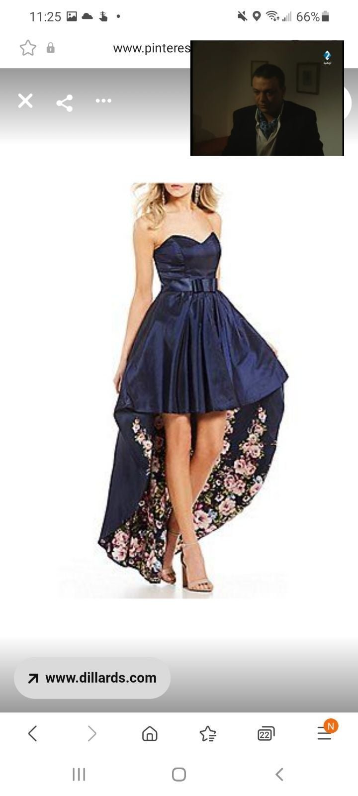 Jodi Kristopher 7 NWT Dress