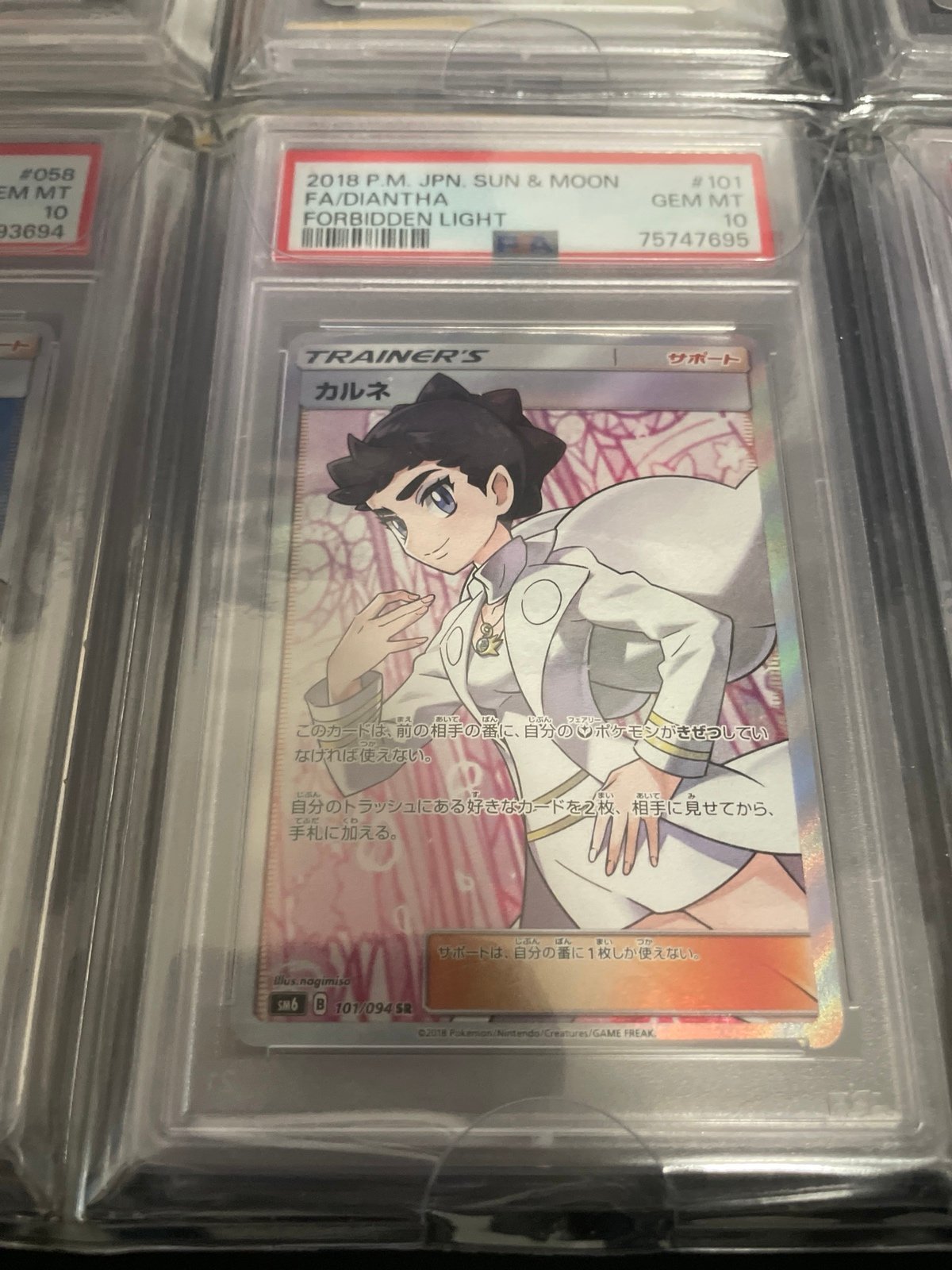 Pokemon Diantha Full Art