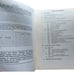 2 2004 Damier Chrysler300M Intrepid + Concord Body + Chasis Diagnostic Procedure