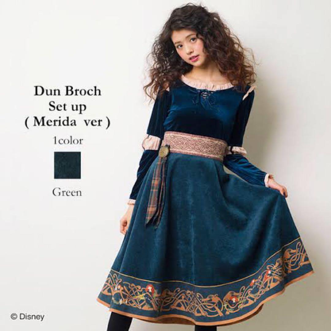 Secret Honey Anna Coat - Anna from Frozen