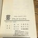 Black Jack Volumes 7-14, 21 Complete Set First Edition 9 Volumes by Osamu Tezuka
