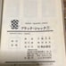 Black Jack Volumes 7-14, 21 Complete Set First Edition 9 Volumes by Osamu Tezuka