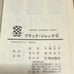 Black Jack Volumes 7-14, 21 Complete Set First Edition 9 Volumes by Osamu Tezuka