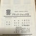 Black Jack Volumes 7-14, 21 Complete Set First Edition 9 Volumes by Osamu Tezuka
