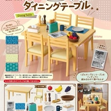 Rement RE-MENT dining table and chairs set miniature complete Japan