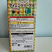 Rement RE-MENT dining table and chairs set miniature complete Japan