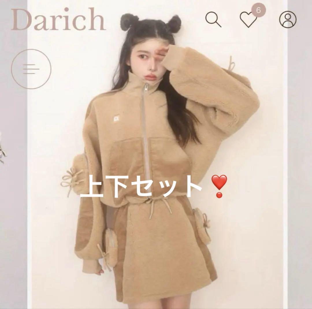 Darich Boa Combined Ribbon Pocket Blouson & Skirt
