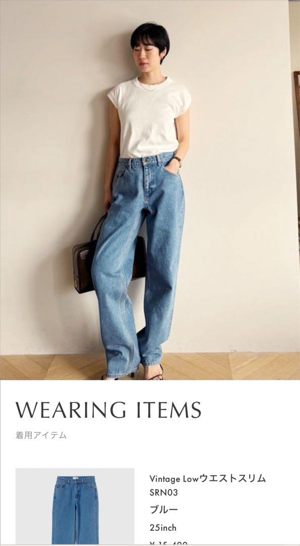 Sea Room Lynn Vintage Low Waist Slim SRN03
