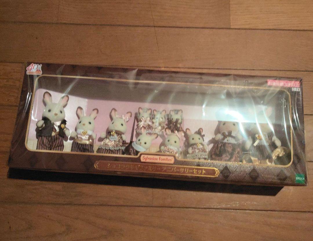 Chocolate Rabbit Family Anniversary Set