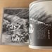 East-West Yokai Illustrations, First Edition 1975, Shigeru Mizuki