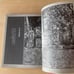 East-West Yokai Illustrations, First Edition 1975, Shigeru Mizuki