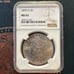 Morgan Silver Dollar