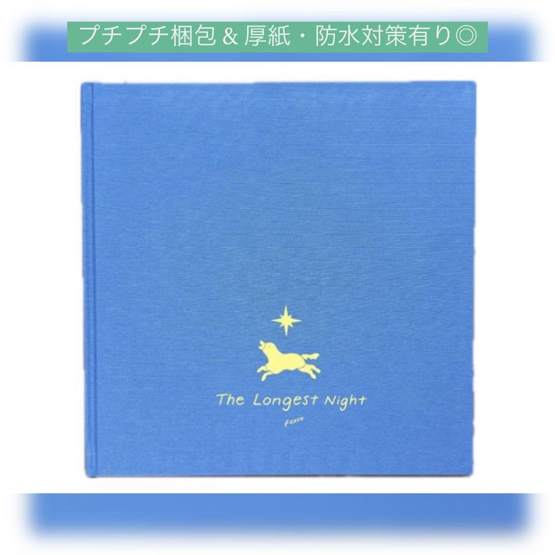 foxco 「The Longest Night」オンラインストア限定BOOK foxco The Longest Night Online Store Exclusive Book