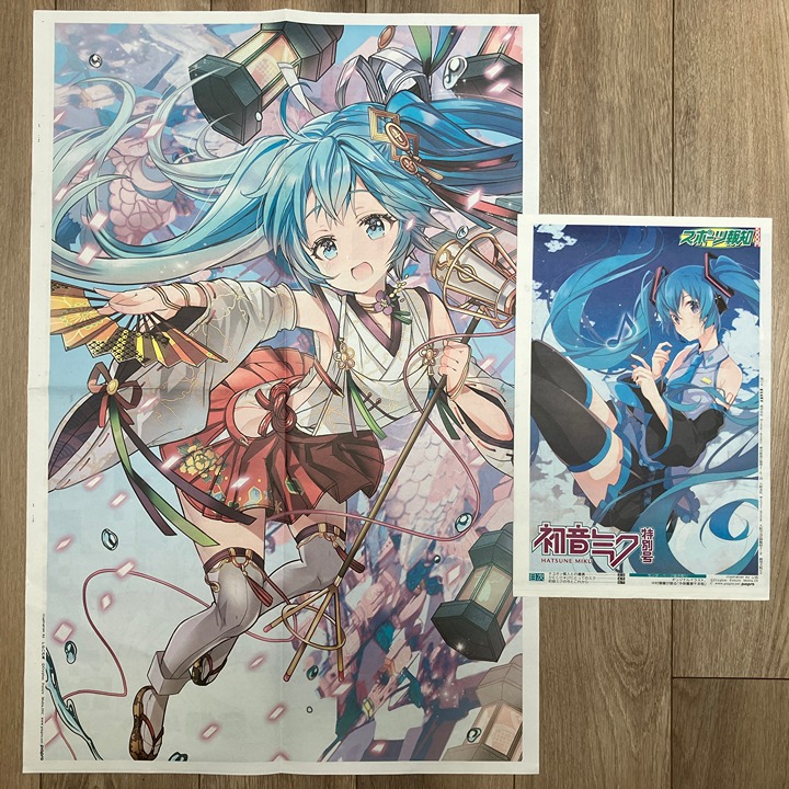 Vocaloid x Sports Hochi Hatsune Miku Special Edition Newspaper Pamphlet & Poster