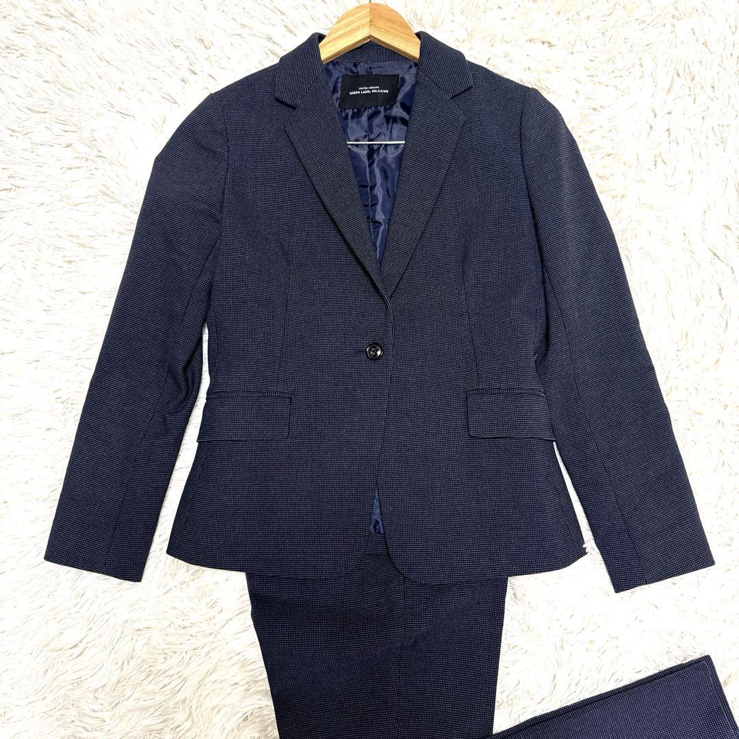 Green Label Relaxing Setup Navy Business Suit