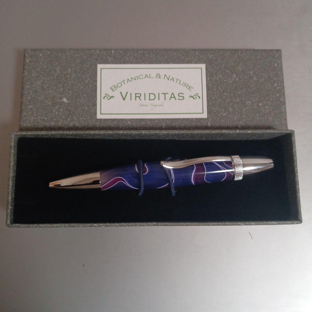 Viriditas Ballpoint Pen