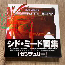 Sentury
