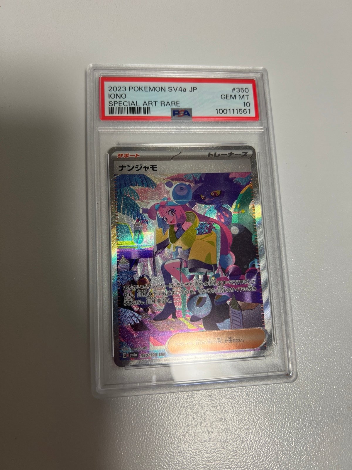 PSA 10 Iono Special Illustration Rare (Read Description)