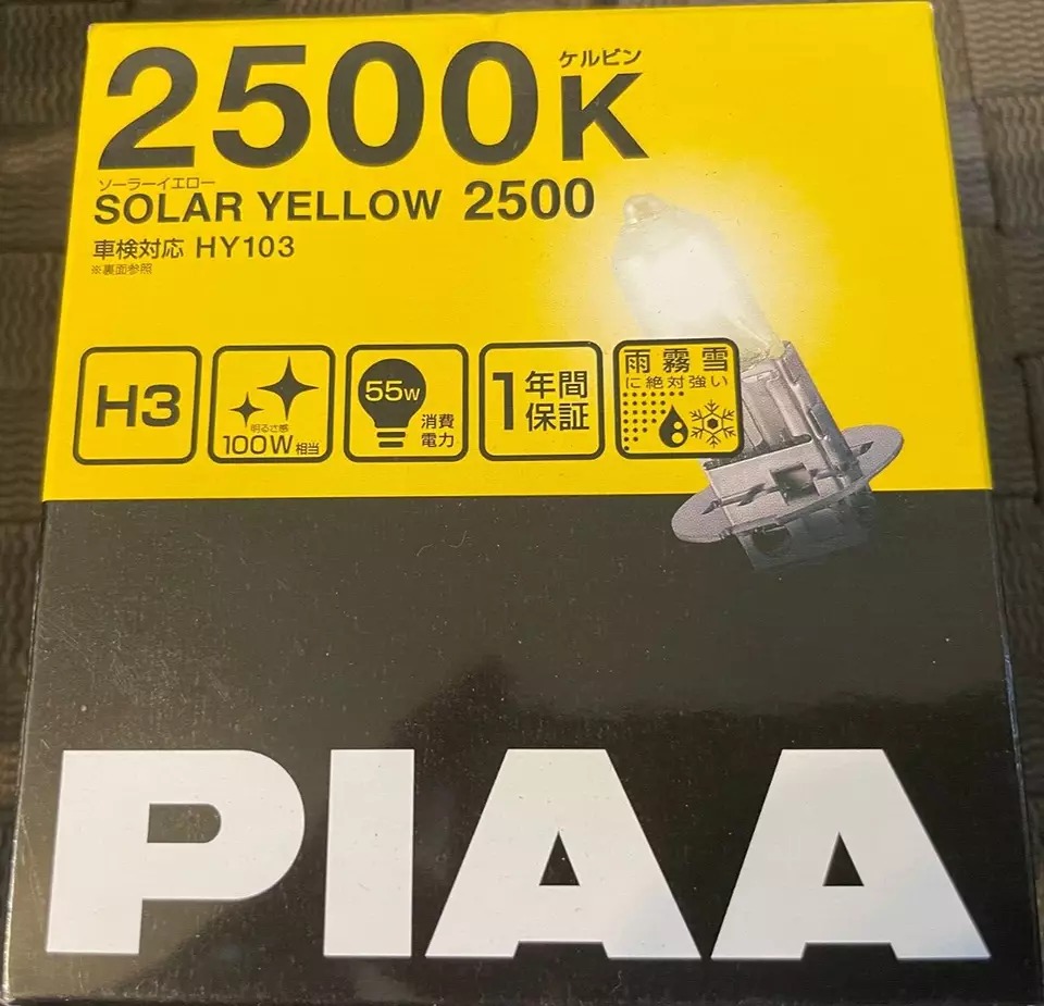 Piaa 22-13403 Solar Yellow H3 Light Bulb (2500K - 12V 55W), 2 Pack