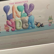 Lazy yoga the monsters labubu flocked sealed set