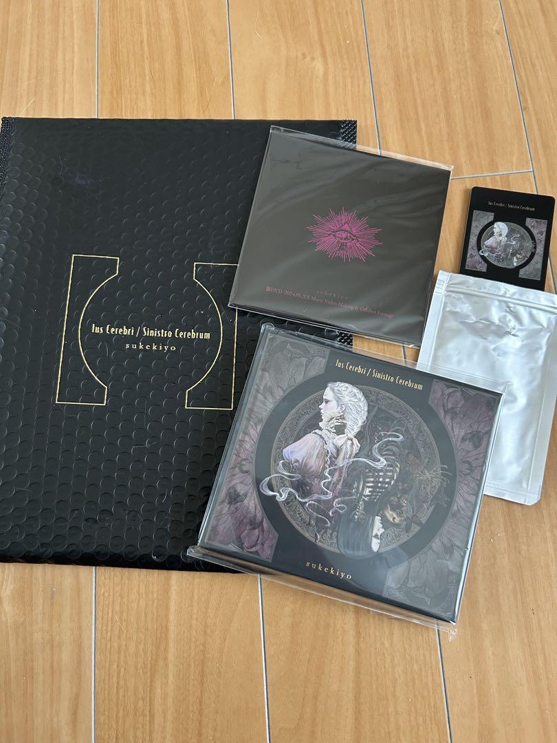 sukekiyo 最新音源映像大全集『Ius Cerebri / Sinistro Cerebrum