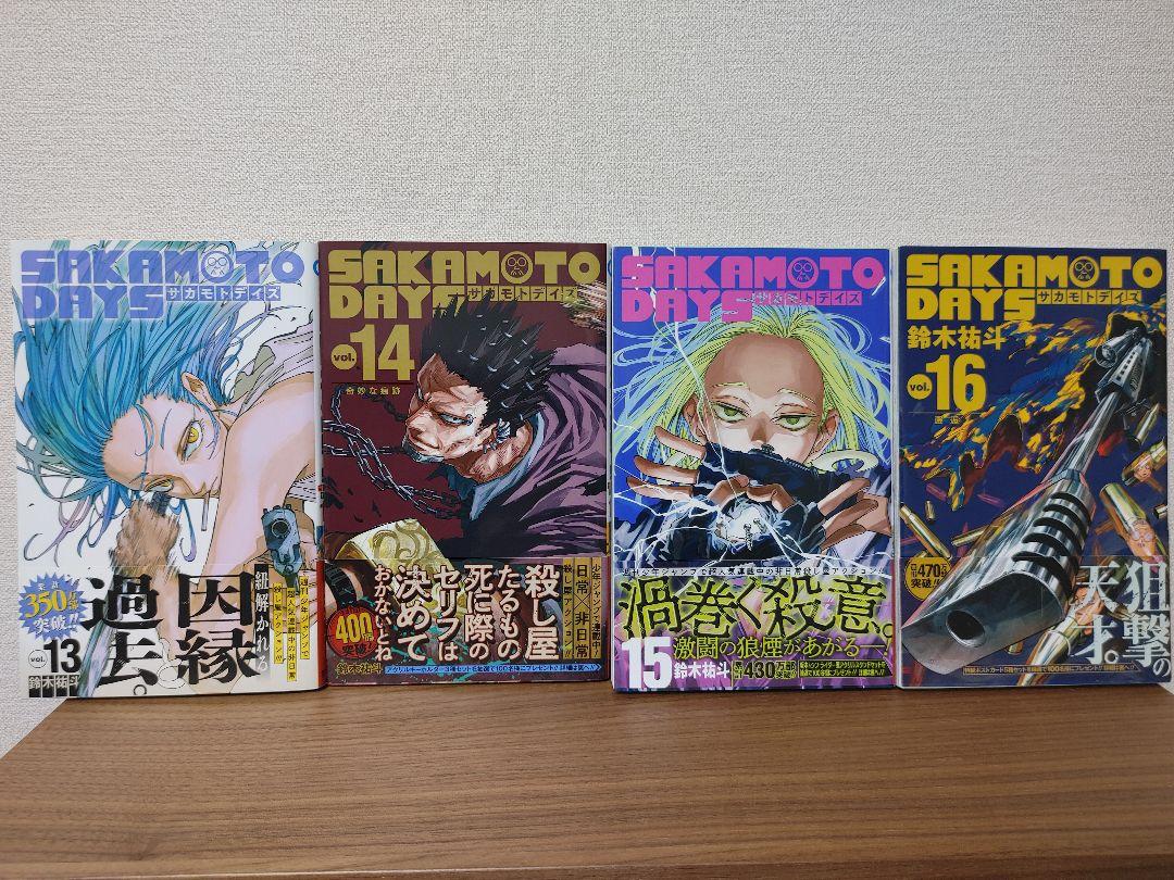 SAKAMOTODAYS Sakamoto Days Volumes 1-20 Complete Set