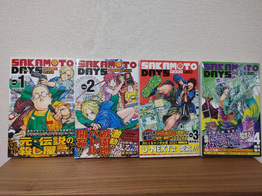 SAKAMOTODAYS Sakamoto Days Volumes 1-20 Complete Set