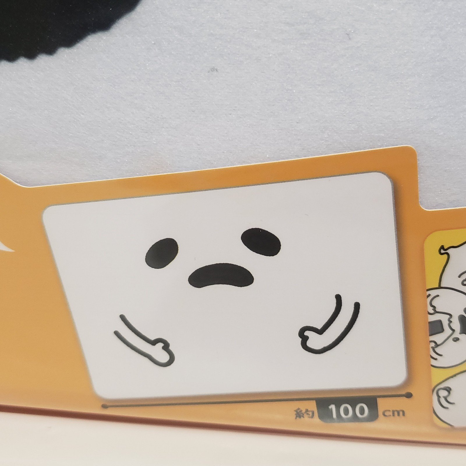 Shiromanta Blanket Toreba