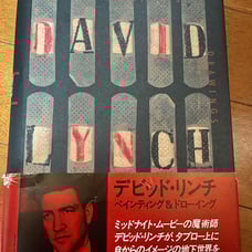 David Lynch Painting & Drawing Bonus David Lynch Exhibition Flyer