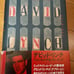 David Lynch Painting & Drawing Bonus David Lynch Exhibition Flyer