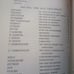The analyzed bible hardback book used oop religion