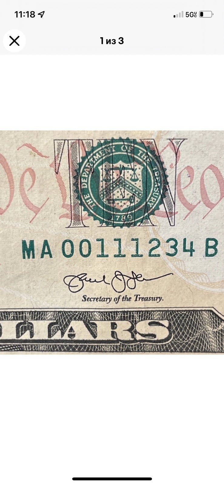 Reserve 2013 10 Ten Dollar Note Low Serial Number Rare Fancy MA 00111234 B!
