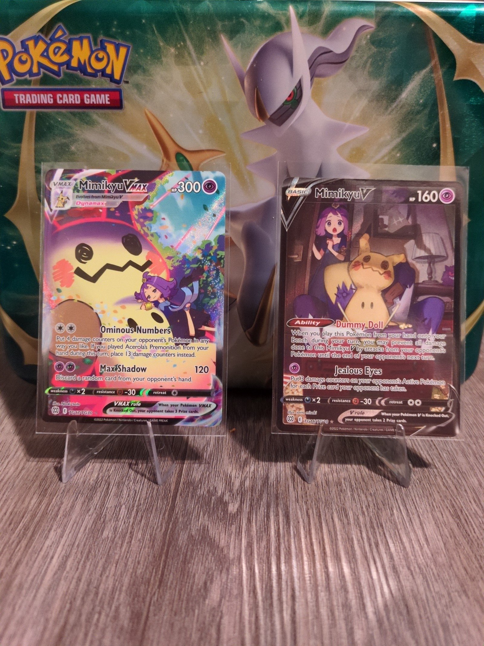 Mimikyu trainer gallery bundle
