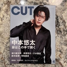 NCT127 Yuta Solo Cover Magazine CUT 2023 April Issue