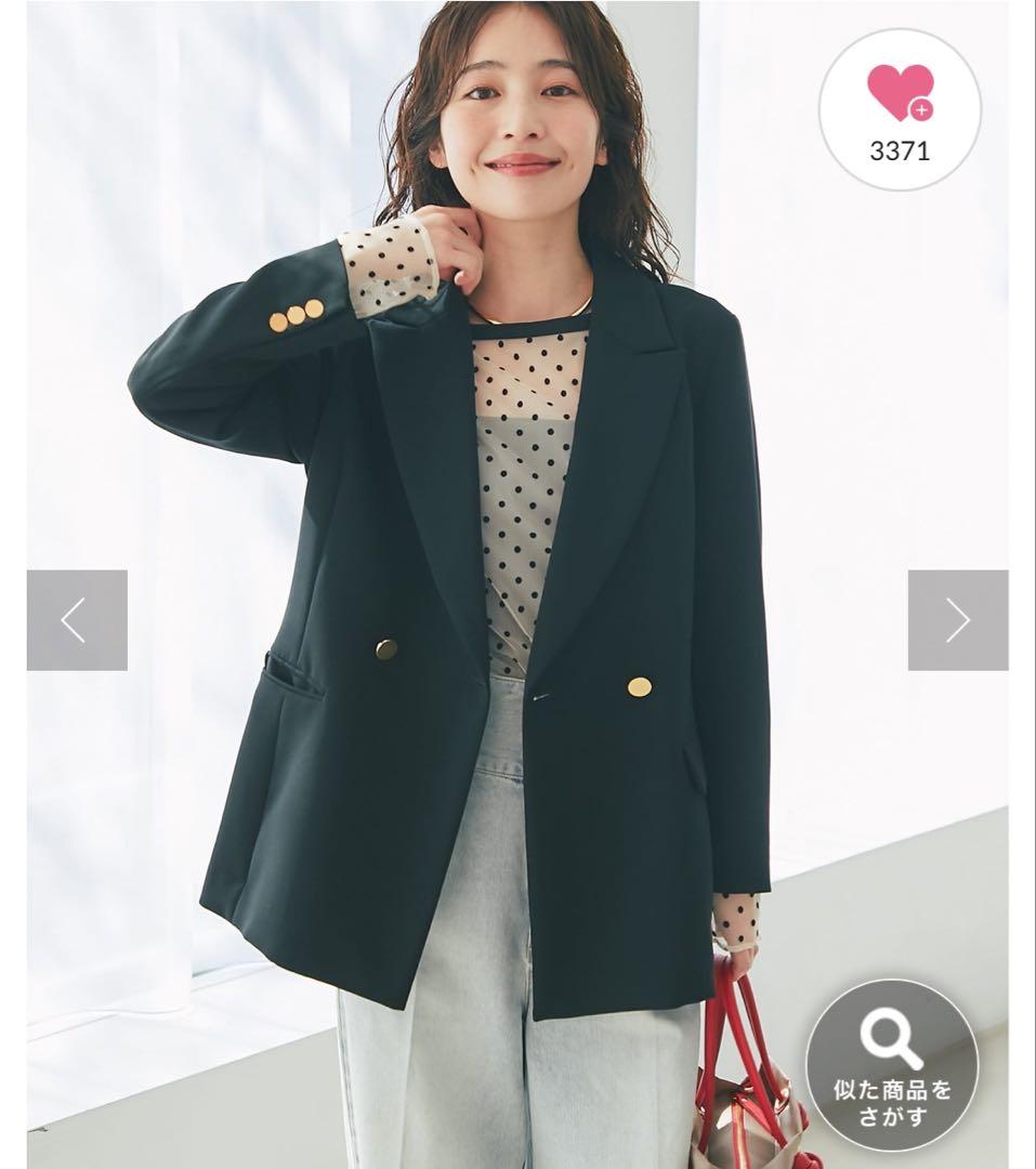 Metal Button Double Jacket, Lovetic Bonbon