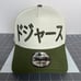 Shohei Ohtani Kanji LA Dodgers Chrome 9forty A-Frame Snapback