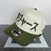Shohei Ohtani Kanji LA Dodgers Chrome 9forty A-Frame Snapback