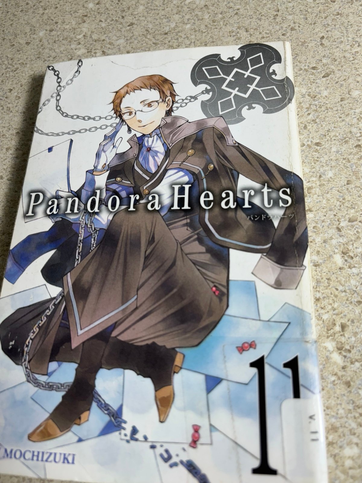 PandoraHearts　全巻 8.5 18.5 24＋1 PANDORA HEARTS Manga Comic Complete Set 1-24+8.5+18.5 JUN