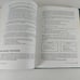 LOGIC: Analyzing And Appraising Arguments Harry J. Gensler 1989 1st Printing HC