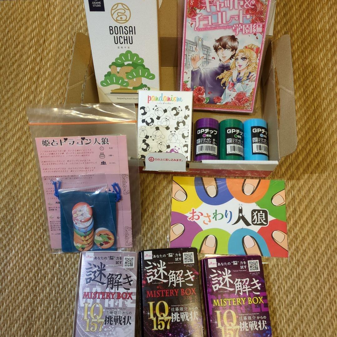 匿名配送 カードゲーム、ボードゲーム まとめ売り5点+おまけ
