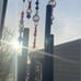 wind chimes