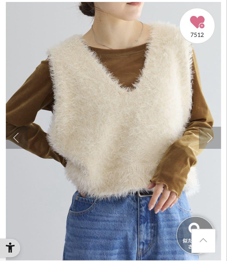New Chao Panic Mixed Feather Yarn Cropped Vest